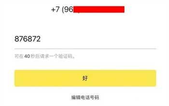 Kakaotalk官网版