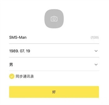Kakaotalk官网版