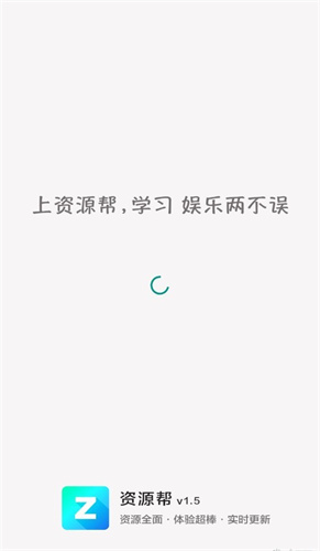 up云搜app