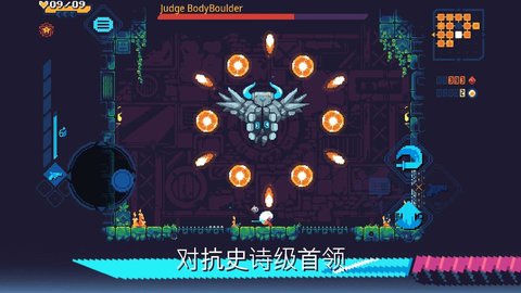 灾厄逆刃手游