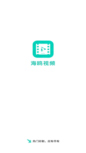 海鸥影评软件