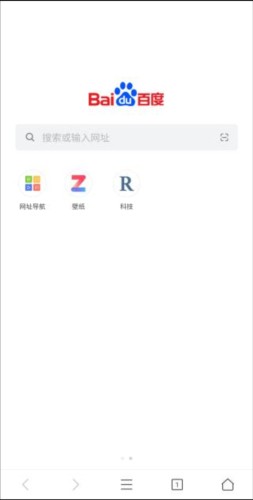 PP浏览器怎么安装js插件1