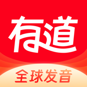 网易有道词典手机版