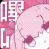 哔咔漫画旧版