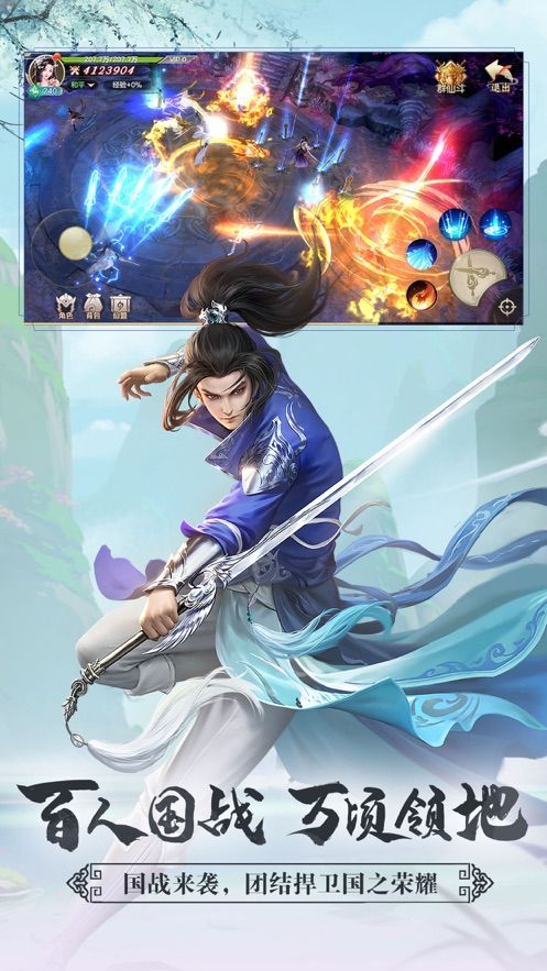 了凡录vivo版截图1