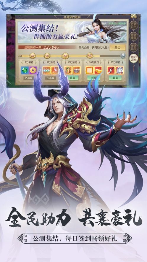 了凡录vivo版截图2