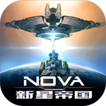 新星帝国无限探索版