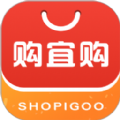 购宜购app官方版