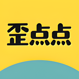 歪点点免费版