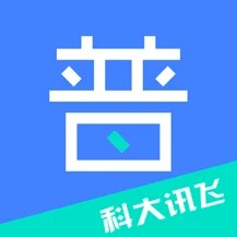 畅言普通话app