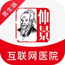 仲景医生