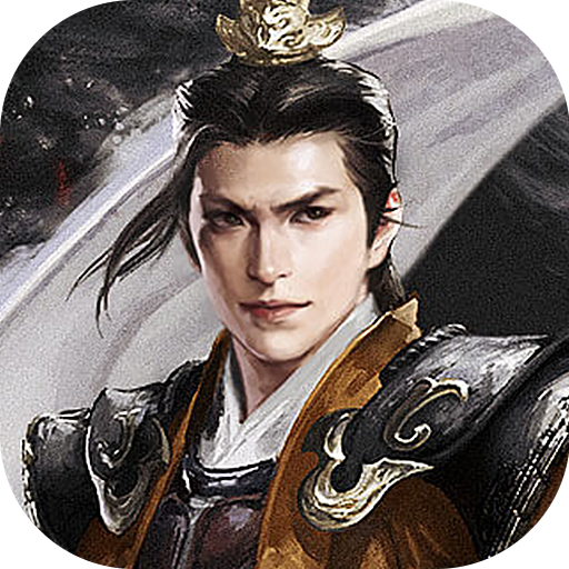 乱世三国手机版